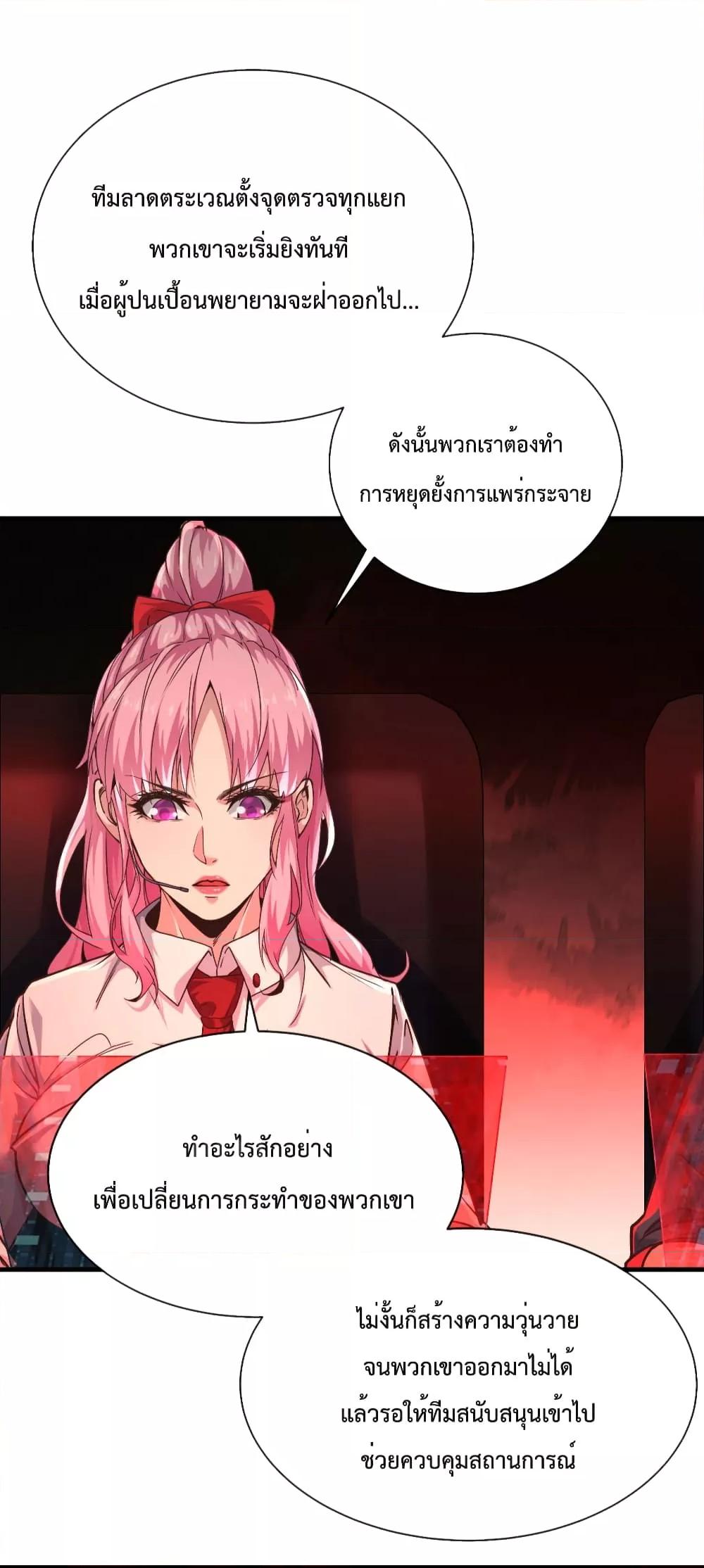 Manga-lc-com อ่านมังงะ อ่านการ์ตูน ออนไลน์ ฟรี StartOfTheRe ตอนที่ 1 2 3 4 5 6 7 8 9 10 11 12 13 14 ฟรี ไม่มีโฆษณา Manga-lc - อ่าน มังงะ อ่าน การ์ตูน ออนไลน์ อ่านมังงะ ฟรี