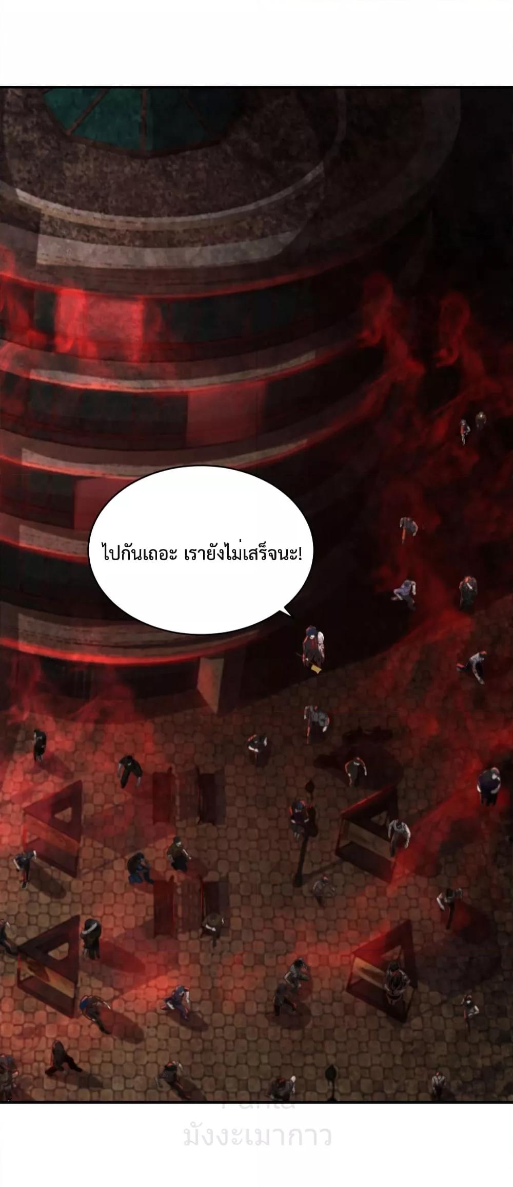 Manga-lc-com อ่านมังงะ อ่านการ์ตูน ออนไลน์ ฟรี StartOfTheRe ตอนที่ 1 2 3 4 5 6 7 8 9 10 11 12 13 14 ฟรี ไม่มีโฆษณา Manga-lc - อ่าน มังงะ อ่าน การ์ตูน ออนไลน์ อ่านมังงะ ฟรี