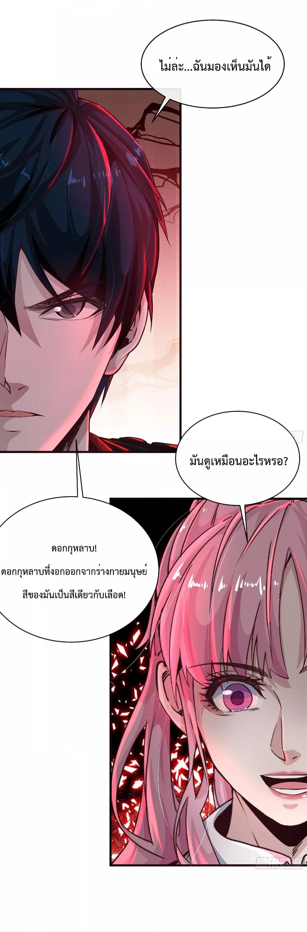 Manga-lc-com อ่านมังงะ อ่านการ์ตูน ออนไลน์ ฟรี StartOfTheRe ตอนที่ 1 2 3 4 5 6 7 8 9 10 11 12 13 14 ฟรี ไม่มีโฆษณา Manga-lc - อ่าน มังงะ อ่าน การ์ตูน ออนไลน์ อ่านมังงะ ฟรี