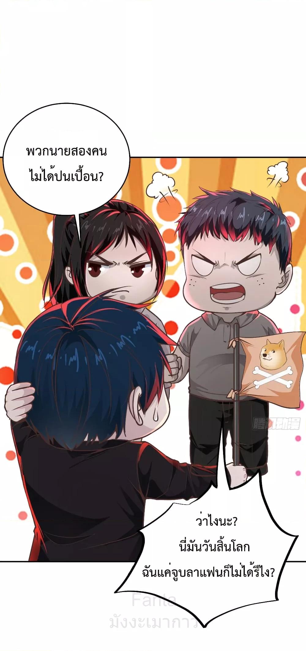 Manga-lc-com อ่านมังงะ อ่านการ์ตูน ออนไลน์ ฟรี StartOfTheRe ตอนที่ 1 2 3 4 5 6 7 8 9 10 11 12 13 14 ฟรี ไม่มีโฆษณา Manga-lc - อ่าน มังงะ อ่าน การ์ตูน ออนไลน์ อ่านมังงะ ฟรี
