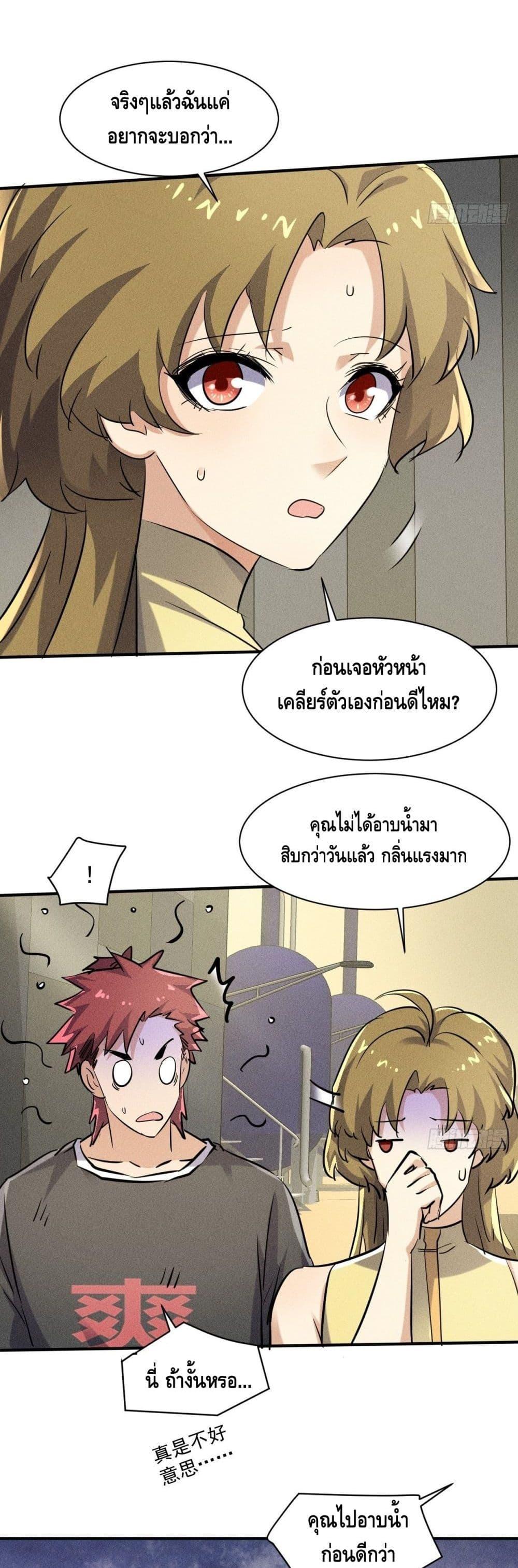 Manga-lc-com อ่านมังงะ อ่านการ์ตูน ออนไลน์ ฟรี A Golden Palace in the Last Days ตอนที่ 1 2 3 4 5 6 7 8 9 10 11 12 13 14 ฟรี ไม่มีโฆษณา Manga-lc - อ่าน มังงะ อ่าน การ์ตูน ออนไลน์ อ่านมังงะ ฟรี