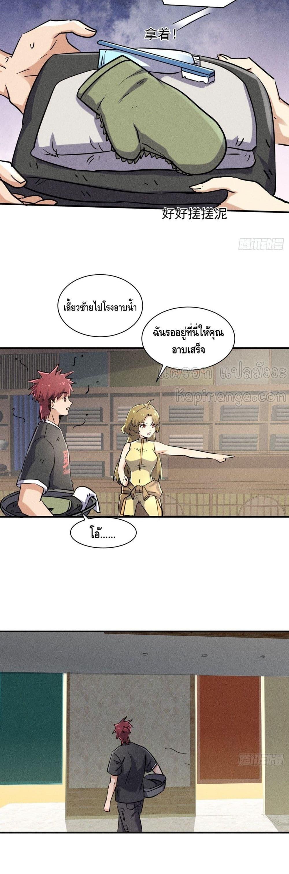 Manga-lc-com อ่านมังงะ อ่านการ์ตูน ออนไลน์ ฟรี A Golden Palace in the Last Days ตอนที่ 1 2 3 4 5 6 7 8 9 10 11 12 13 14 ฟรี ไม่มีโฆษณา Manga-lc - อ่าน มังงะ อ่าน การ์ตูน ออนไลน์ อ่านมังงะ ฟรี