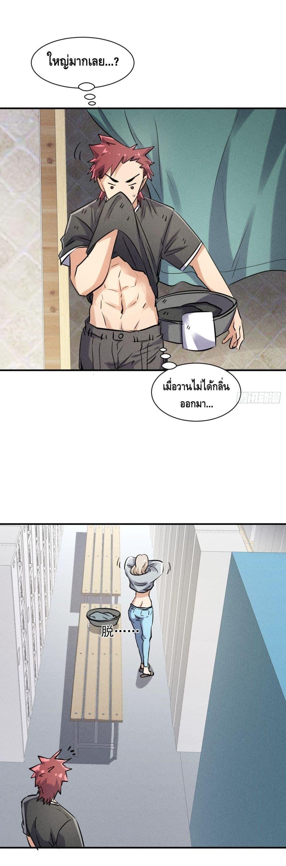 Manga-lc-com อ่านมังงะ อ่านการ์ตูน ออนไลน์ ฟรี A Golden Palace in the Last Days ตอนที่ 1 2 3 4 5 6 7 8 9 10 11 12 13 14 ฟรี ไม่มีโฆษณา Manga-lc - อ่าน มังงะ อ่าน การ์ตูน ออนไลน์ อ่านมังงะ ฟรี