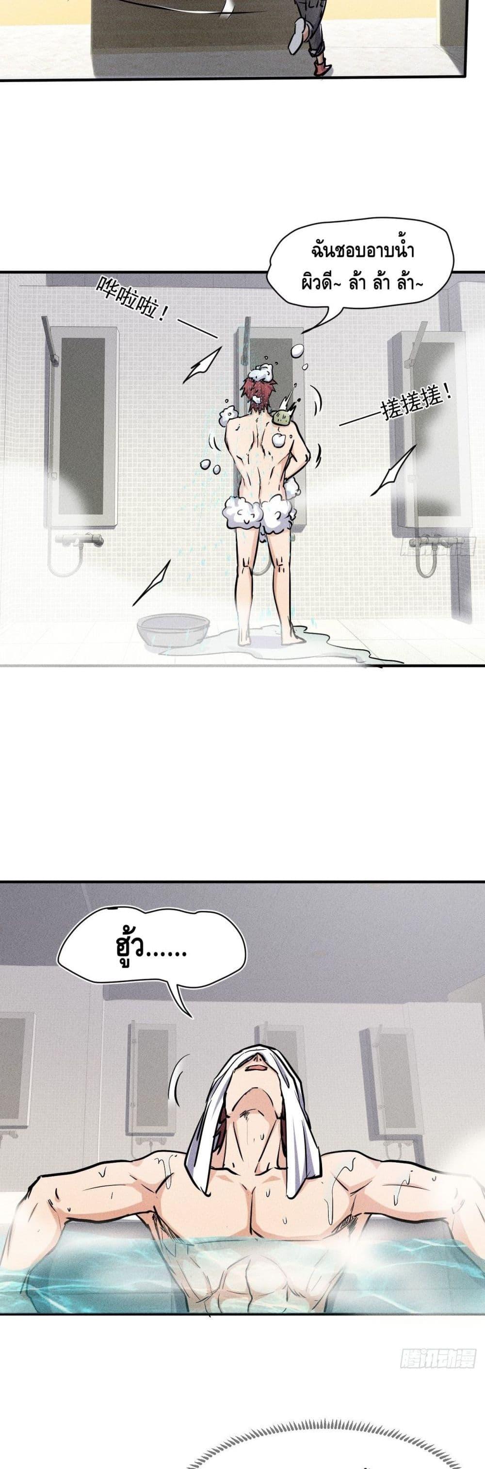 Manga-lc-com อ่านมังงะ อ่านการ์ตูน ออนไลน์ ฟรี A Golden Palace in the Last Days ตอนที่ 1 2 3 4 5 6 7 8 9 10 11 12 13 14 ฟรี ไม่มีโฆษณา Manga-lc - อ่าน มังงะ อ่าน การ์ตูน ออนไลน์ อ่านมังงะ ฟรี