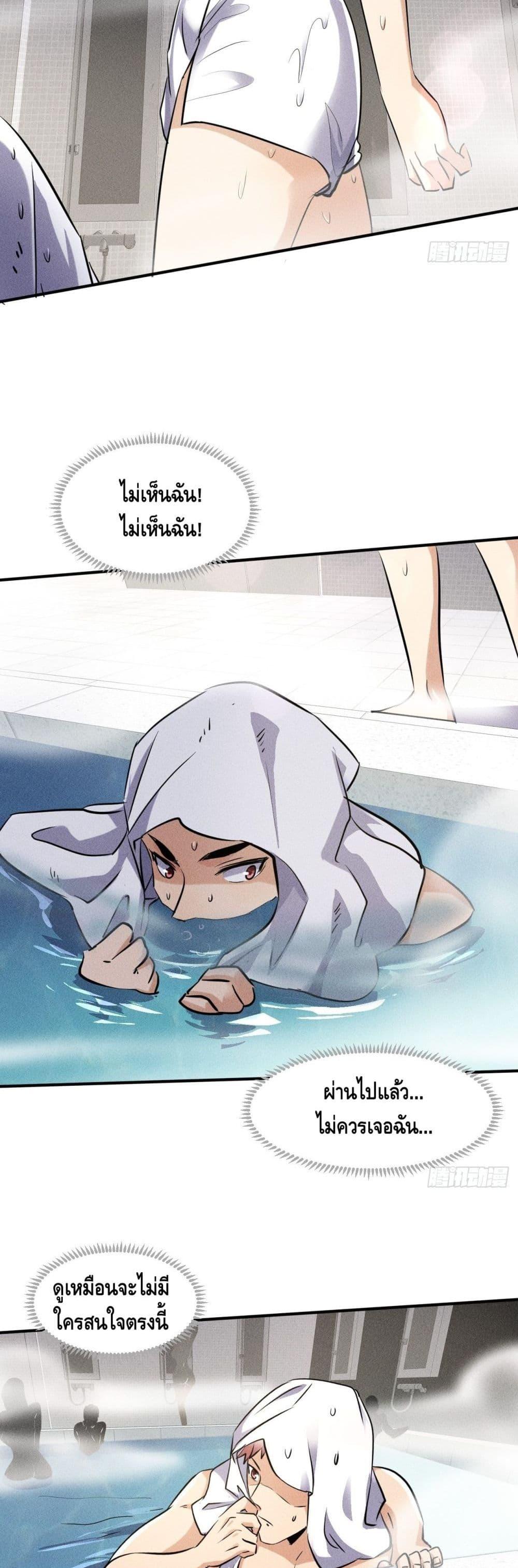 Manga-lc-com อ่านมังงะ อ่านการ์ตูน ออนไลน์ ฟรี A Golden Palace in the Last Days ตอนที่ 1 2 3 4 5 6 7 8 9 10 11 12 13 14 ฟรี ไม่มีโฆษณา Manga-lc - อ่าน มังงะ อ่าน การ์ตูน ออนไลน์ อ่านมังงะ ฟรี