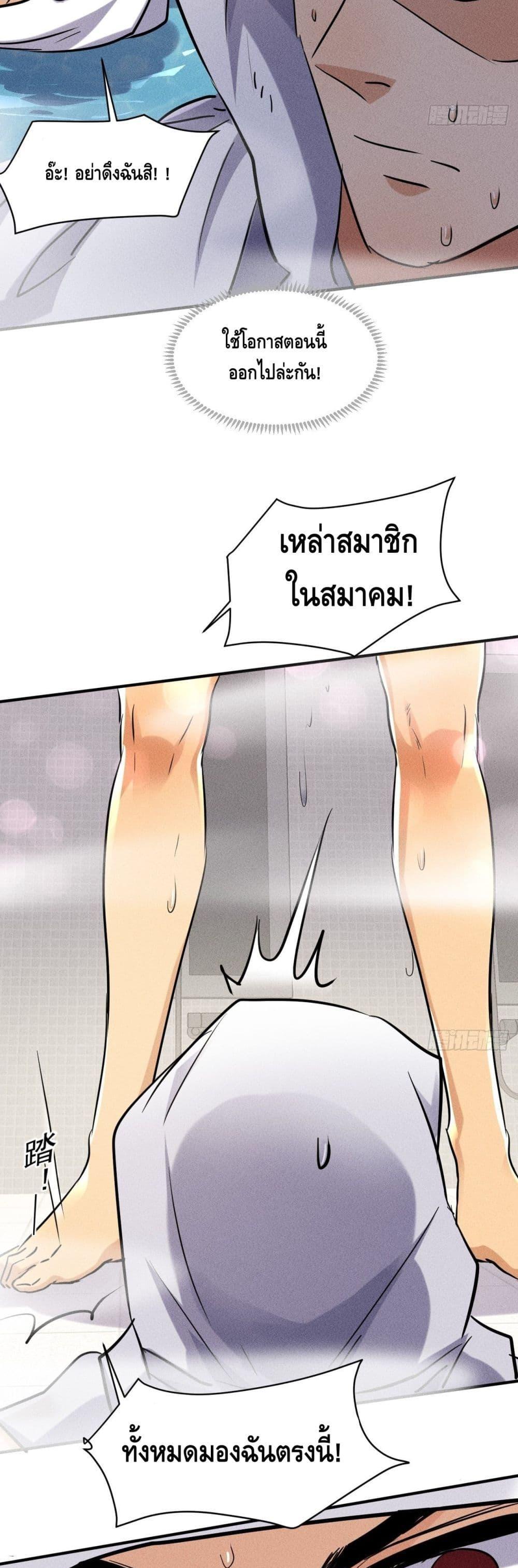 Manga-lc-com อ่านมังงะ อ่านการ์ตูน ออนไลน์ ฟรี A Golden Palace in the Last Days ตอนที่ 1 2 3 4 5 6 7 8 9 10 11 12 13 14 ฟรี ไม่มีโฆษณา Manga-lc - อ่าน มังงะ อ่าน การ์ตูน ออนไลน์ อ่านมังงะ ฟรี