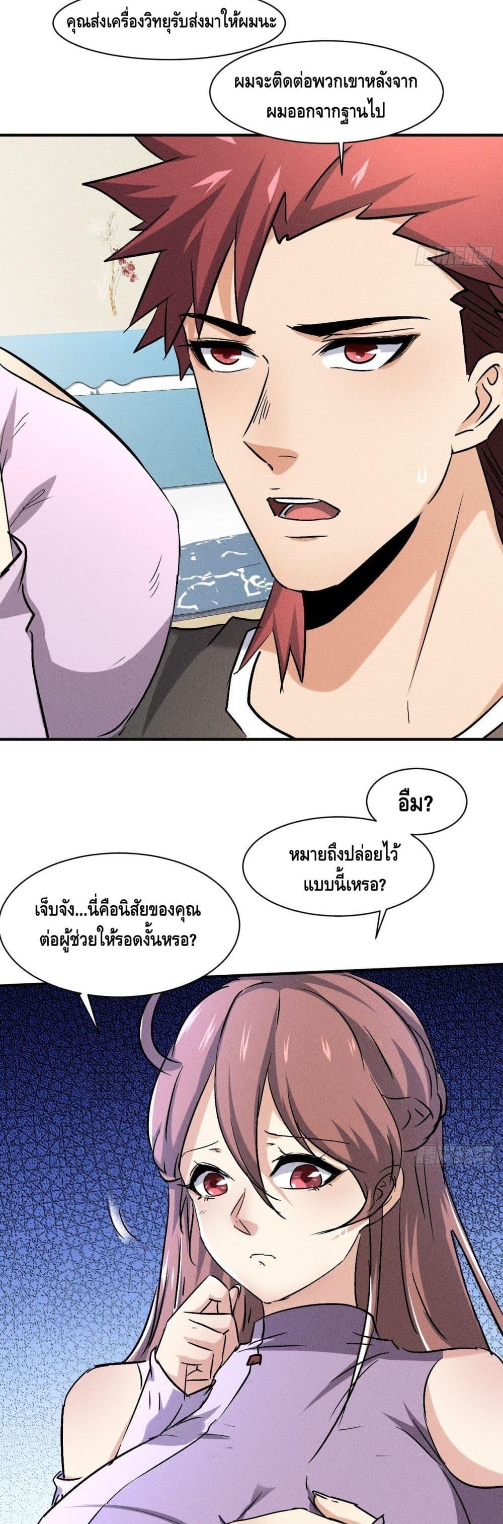 Manga-lc-com อ่านมังงะ อ่านการ์ตูน ออนไลน์ ฟรี A Golden Palace in the Last Days ตอนที่ 1 2 3 4 5 6 7 8 9 10 11 12 13 14 ฟรี ไม่มีโฆษณา Manga-lc - อ่าน มังงะ อ่าน การ์ตูน ออนไลน์ อ่านมังงะ ฟรี