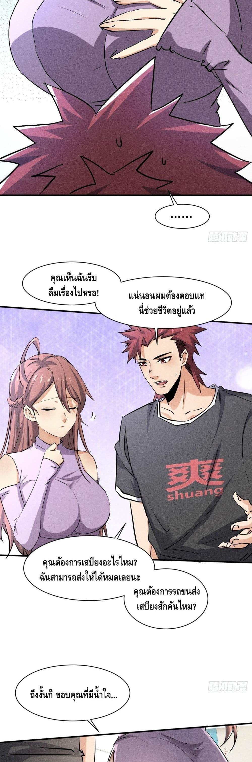 Manga-lc-com อ่านมังงะ อ่านการ์ตูน ออนไลน์ ฟรี A Golden Palace in the Last Days ตอนที่ 1 2 3 4 5 6 7 8 9 10 11 12 13 14 ฟรี ไม่มีโฆษณา Manga-lc - อ่าน มังงะ อ่าน การ์ตูน ออนไลน์ อ่านมังงะ ฟรี