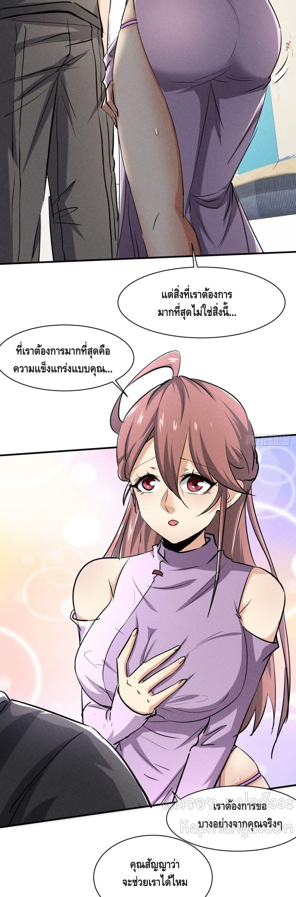 Manga-lc-com อ่านมังงะ อ่านการ์ตูน ออนไลน์ ฟรี A Golden Palace in the Last Days ตอนที่ 1 2 3 4 5 6 7 8 9 10 11 12 13 14 ฟรี ไม่มีโฆษณา Manga-lc - อ่าน มังงะ อ่าน การ์ตูน ออนไลน์ อ่านมังงะ ฟรี