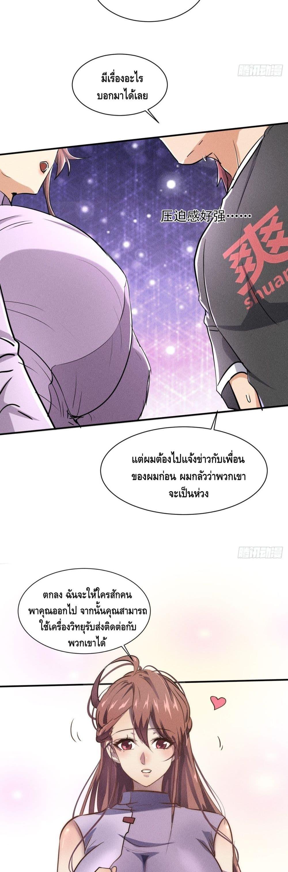 Manga-lc-com อ่านมังงะ อ่านการ์ตูน ออนไลน์ ฟรี A Golden Palace in the Last Days ตอนที่ 1 2 3 4 5 6 7 8 9 10 11 12 13 14 ฟรี ไม่มีโฆษณา Manga-lc - อ่าน มังงะ อ่าน การ์ตูน ออนไลน์ อ่านมังงะ ฟรี