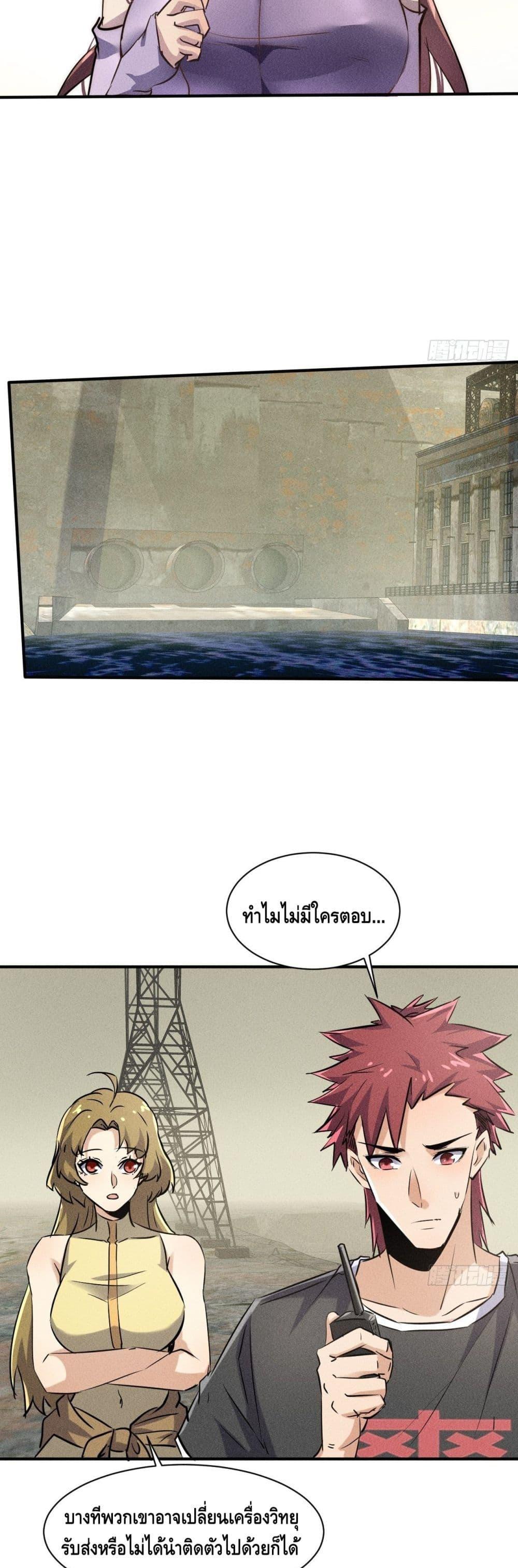 Manga-lc-com อ่านมังงะ อ่านการ์ตูน ออนไลน์ ฟรี A Golden Palace in the Last Days ตอนที่ 1 2 3 4 5 6 7 8 9 10 11 12 13 14 ฟรี ไม่มีโฆษณา Manga-lc - อ่าน มังงะ อ่าน การ์ตูน ออนไลน์ อ่านมังงะ ฟรี