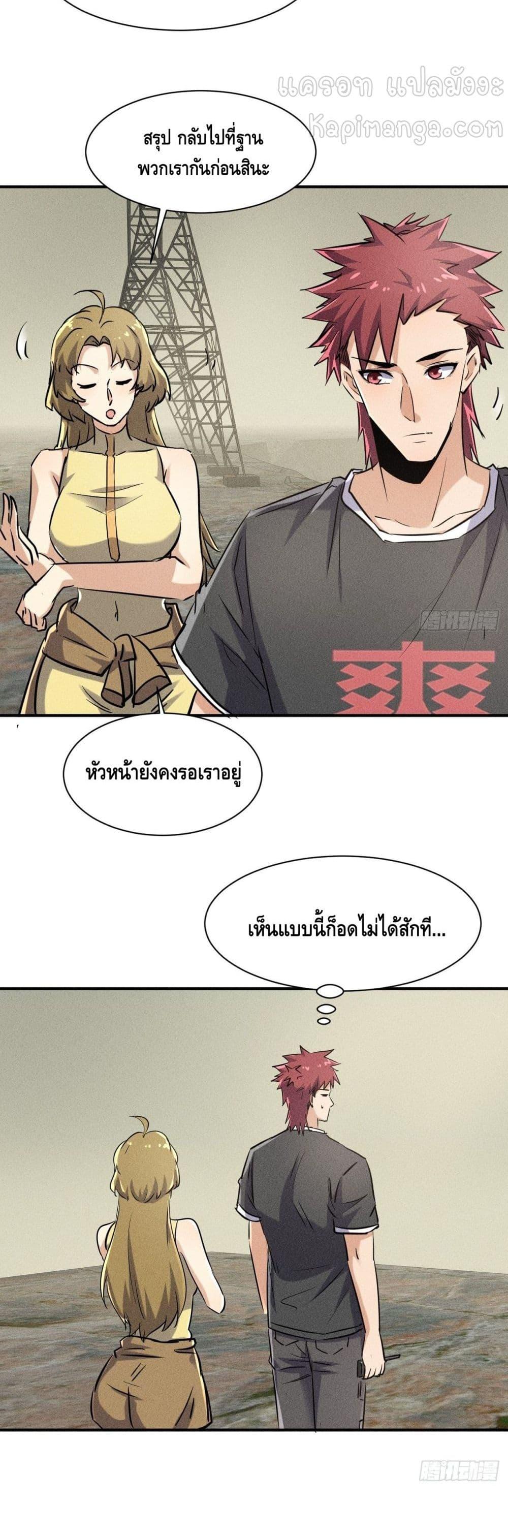 Manga-lc-com อ่านมังงะ อ่านการ์ตูน ออนไลน์ ฟรี A Golden Palace in the Last Days ตอนที่ 1 2 3 4 5 6 7 8 9 10 11 12 13 14 ฟรี ไม่มีโฆษณา Manga-lc - อ่าน มังงะ อ่าน การ์ตูน ออนไลน์ อ่านมังงะ ฟรี