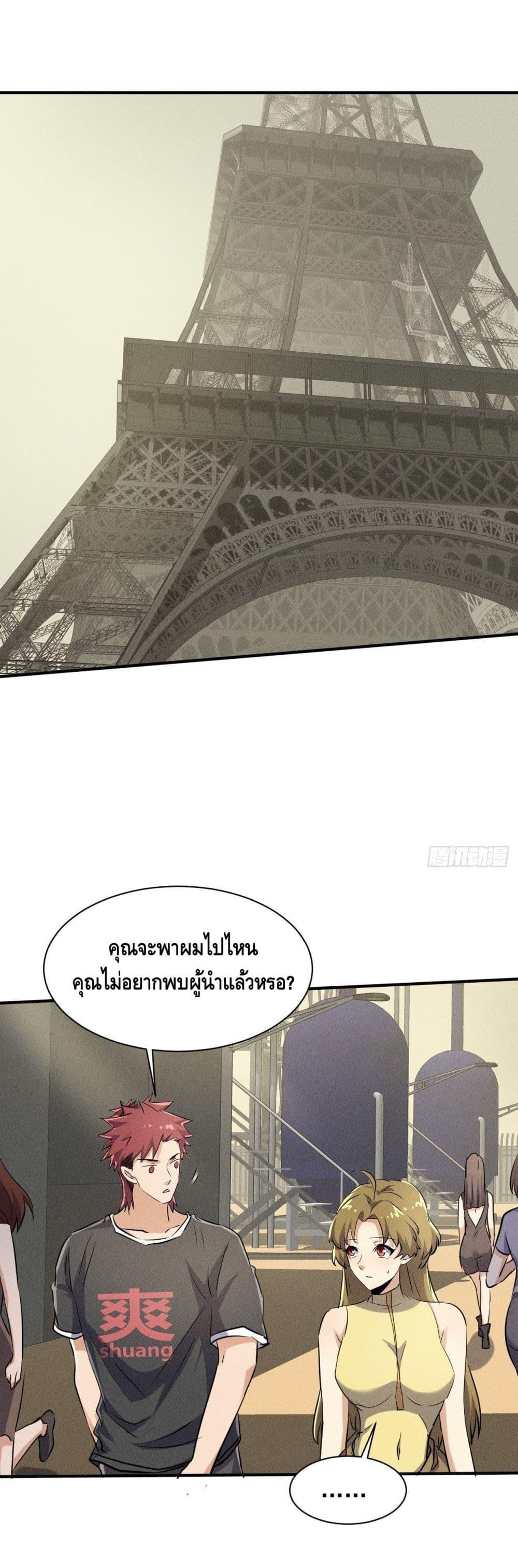 Manga-lc-com อ่านมังงะ อ่านการ์ตูน ออนไลน์ ฟรี A Golden Palace in the Last Days ตอนที่ 1 2 3 4 5 6 7 8 9 10 11 12 13 14 ฟรี ไม่มีโฆษณา Manga-lc - อ่าน มังงะ อ่าน การ์ตูน ออนไลน์ อ่านมังงะ ฟรี