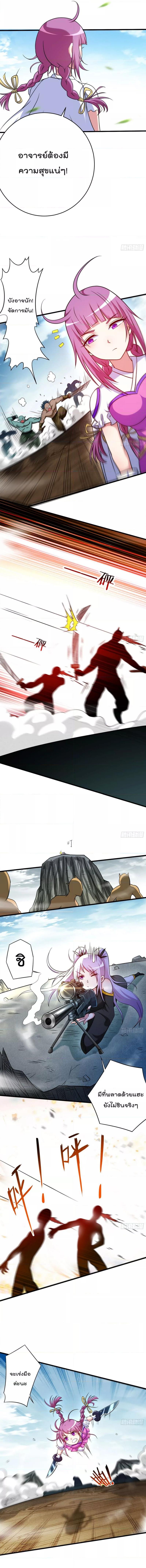 Manga-lc-com อ่านมังงะ อ่านการ์ตูน ออนไลน์ ฟรี My Disciples Harem is Immortal ตอนที่ 1 2 3 4 5 6 7 8 9 10 11 12 13 14 ฟรี ไม่มีโฆษณา Manga-lc - อ่าน มังงะ อ่าน การ์ตูน ออนไลน์ อ่านมังงะ ฟรี