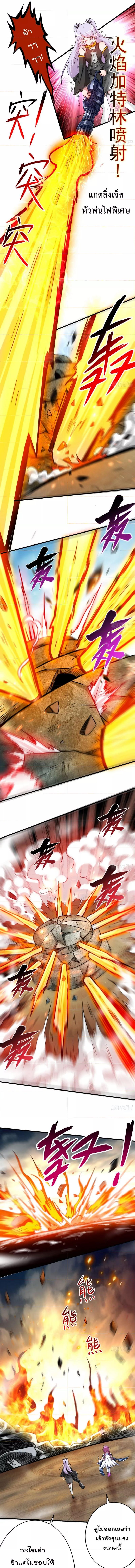 Manga-lc-com อ่านมังงะ อ่านการ์ตูน ออนไลน์ ฟรี My Disciples Harem is Immortal ตอนที่ 1 2 3 4 5 6 7 8 9 10 11 12 13 14 ฟรี ไม่มีโฆษณา Manga-lc - อ่าน มังงะ อ่าน การ์ตูน ออนไลน์ อ่านมังงะ ฟรี