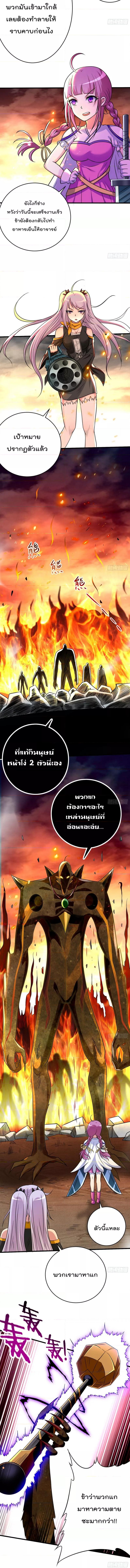 Manga-lc-com อ่านมังงะ อ่านการ์ตูน ออนไลน์ ฟรี My Disciples Harem is Immortal ตอนที่ 1 2 3 4 5 6 7 8 9 10 11 12 13 14 ฟรี ไม่มีโฆษณา Manga-lc - อ่าน มังงะ อ่าน การ์ตูน ออนไลน์ อ่านมังงะ ฟรี