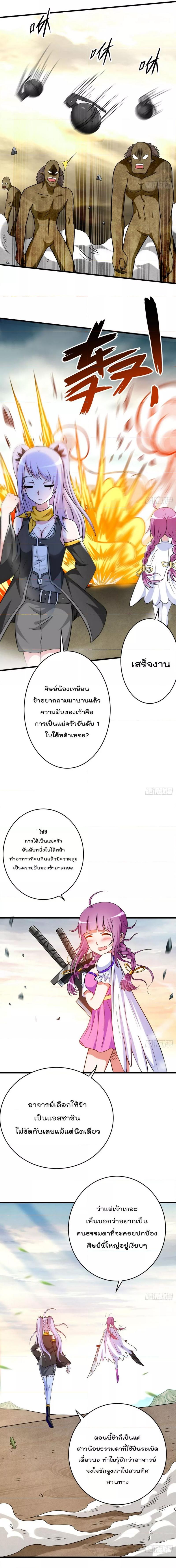 Manga-lc-com อ่านมังงะ อ่านการ์ตูน ออนไลน์ ฟรี My Disciples Harem is Immortal ตอนที่ 1 2 3 4 5 6 7 8 9 10 11 12 13 14 ฟรี ไม่มีโฆษณา Manga-lc - อ่าน มังงะ อ่าน การ์ตูน ออนไลน์ อ่านมังงะ ฟรี