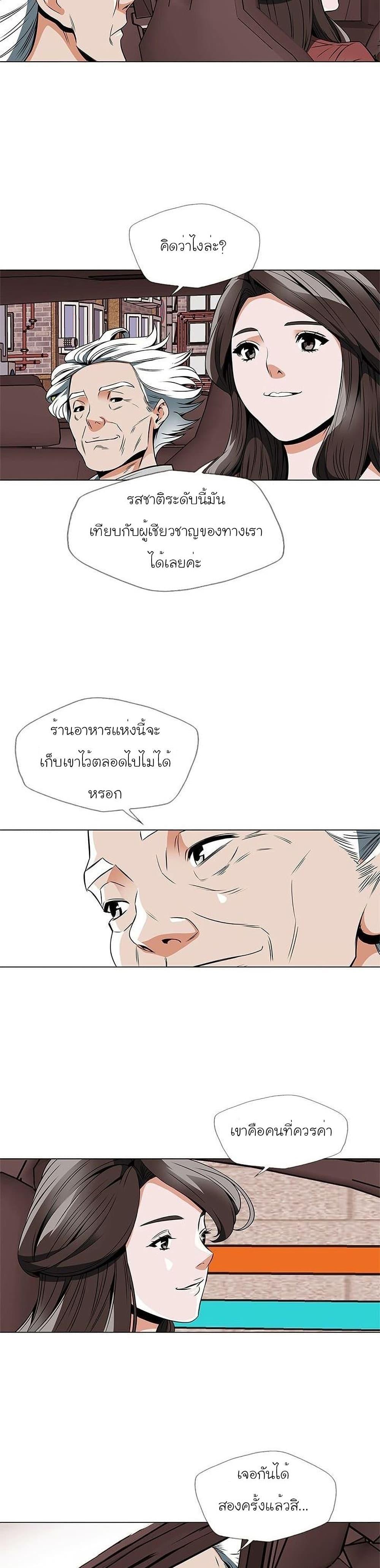 Manga-lc-com อ่านมังงะ อ่านการ์ตูน ออนไลน์ ฟรี I Stack Experience Through Reading Books ตอนที่ 1 2 3 4 5 6 7 8 9 10 11 12 13 14 ฟรี ไม่มีโฆษณา Manga-lc - อ่าน มังงะ อ่าน การ์ตูน ออนไลน์ อ่านมังงะ ฟรี