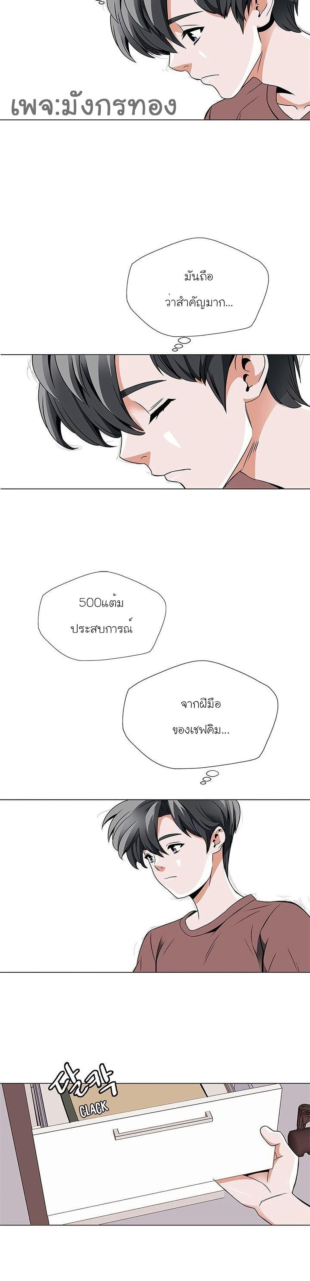Manga-lc-com อ่านมังงะ อ่านการ์ตูน ออนไลน์ ฟรี I Stack Experience Through Reading Books ตอนที่ 1 2 3 4 5 6 7 8 9 10 11 12 13 14 ฟรี ไม่มีโฆษณา Manga-lc - อ่าน มังงะ อ่าน การ์ตูน ออนไลน์ อ่านมังงะ ฟรี