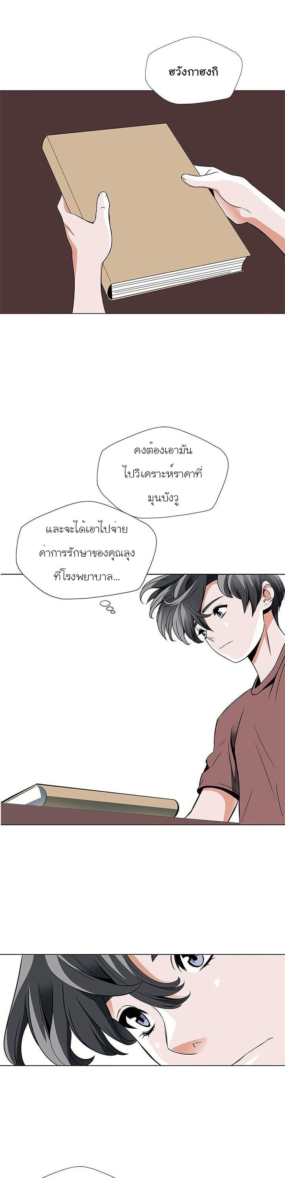 Manga-lc-com อ่านมังงะ อ่านการ์ตูน ออนไลน์ ฟรี I Stack Experience Through Reading Books ตอนที่ 1 2 3 4 5 6 7 8 9 10 11 12 13 14 ฟรี ไม่มีโฆษณา Manga-lc - อ่าน มังงะ อ่าน การ์ตูน ออนไลน์ อ่านมังงะ ฟรี