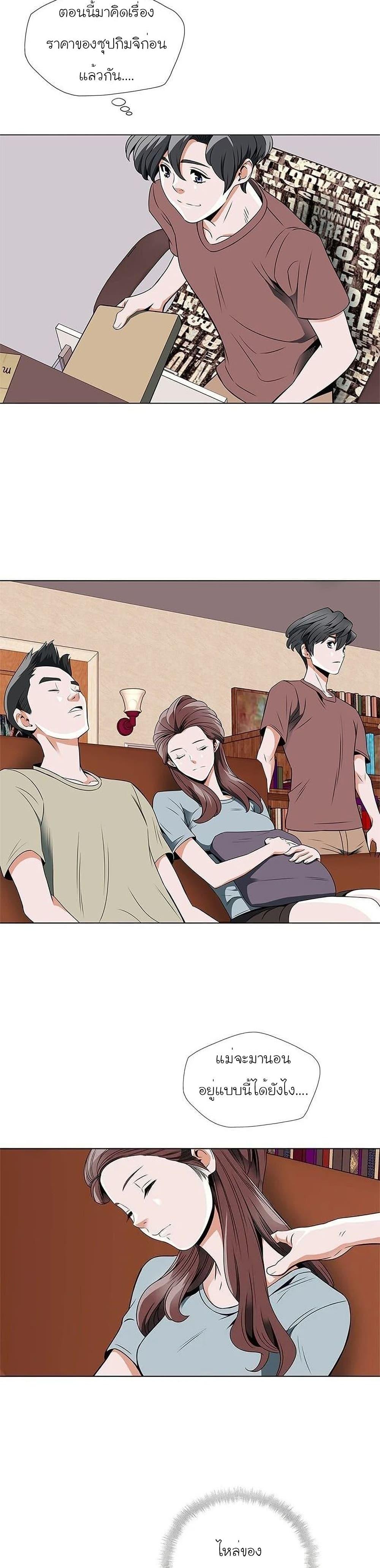 Manga-lc-com อ่านมังงะ อ่านการ์ตูน ออนไลน์ ฟรี I Stack Experience Through Reading Books ตอนที่ 1 2 3 4 5 6 7 8 9 10 11 12 13 14 ฟรี ไม่มีโฆษณา Manga-lc - อ่าน มังงะ อ่าน การ์ตูน ออนไลน์ อ่านมังงะ ฟรี