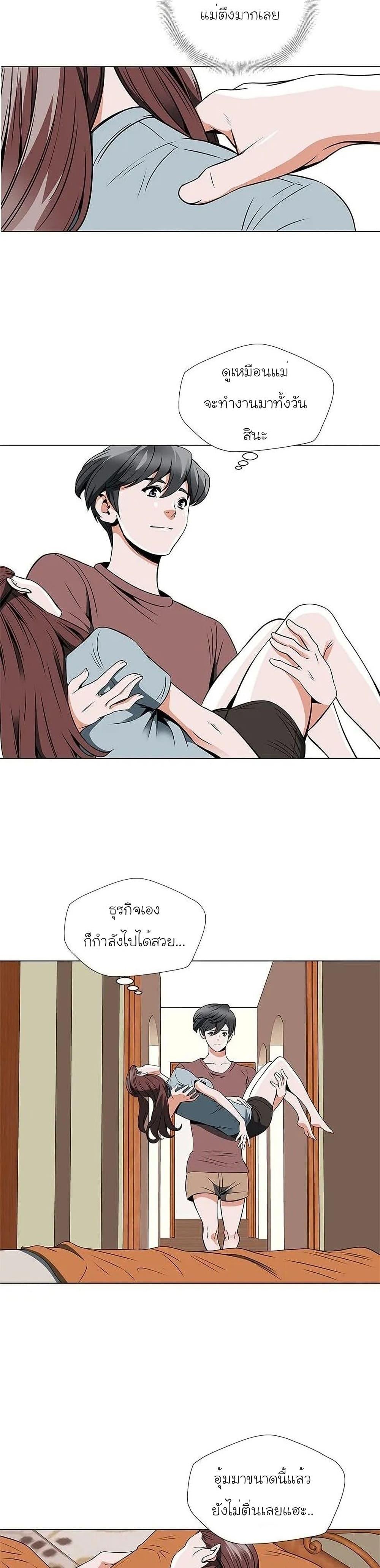 Manga-lc-com อ่านมังงะ อ่านการ์ตูน ออนไลน์ ฟรี I Stack Experience Through Reading Books ตอนที่ 1 2 3 4 5 6 7 8 9 10 11 12 13 14 ฟรี ไม่มีโฆษณา Manga-lc - อ่าน มังงะ อ่าน การ์ตูน ออนไลน์ อ่านมังงะ ฟรี
