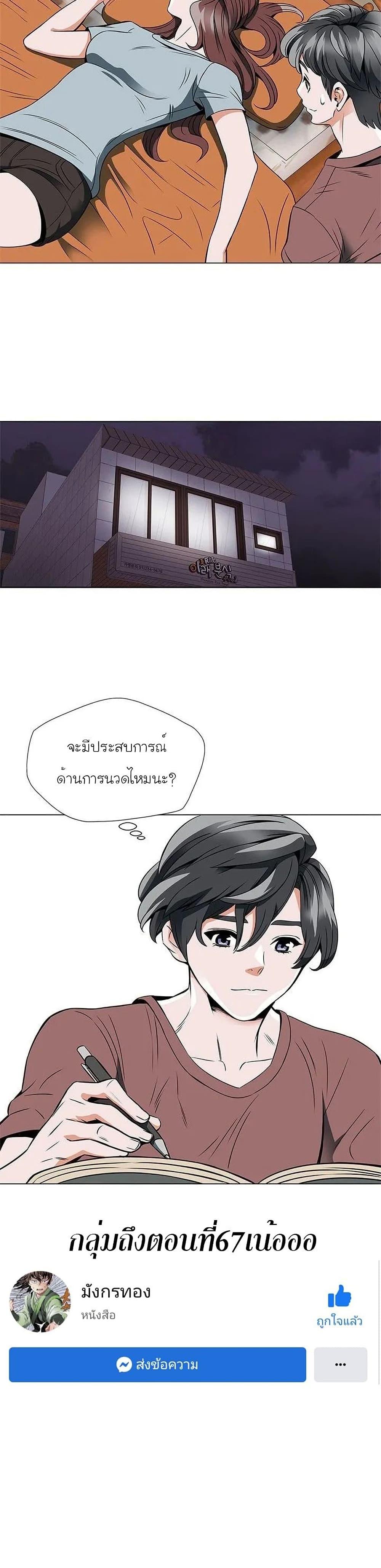 Manga-lc-com อ่านมังงะ อ่านการ์ตูน ออนไลน์ ฟรี I Stack Experience Through Reading Books ตอนที่ 1 2 3 4 5 6 7 8 9 10 11 12 13 14 ฟรี ไม่มีโฆษณา Manga-lc - อ่าน มังงะ อ่าน การ์ตูน ออนไลน์ อ่านมังงะ ฟรี