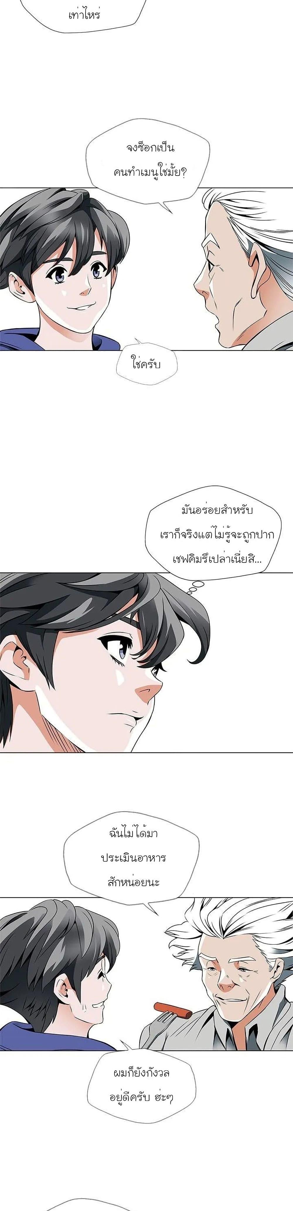Manga-lc-com อ่านมังงะ อ่านการ์ตูน ออนไลน์ ฟรี I Stack Experience Through Reading Books ตอนที่ 1 2 3 4 5 6 7 8 9 10 11 12 13 14 ฟรี ไม่มีโฆษณา Manga-lc - อ่าน มังงะ อ่าน การ์ตูน ออนไลน์ อ่านมังงะ ฟรี