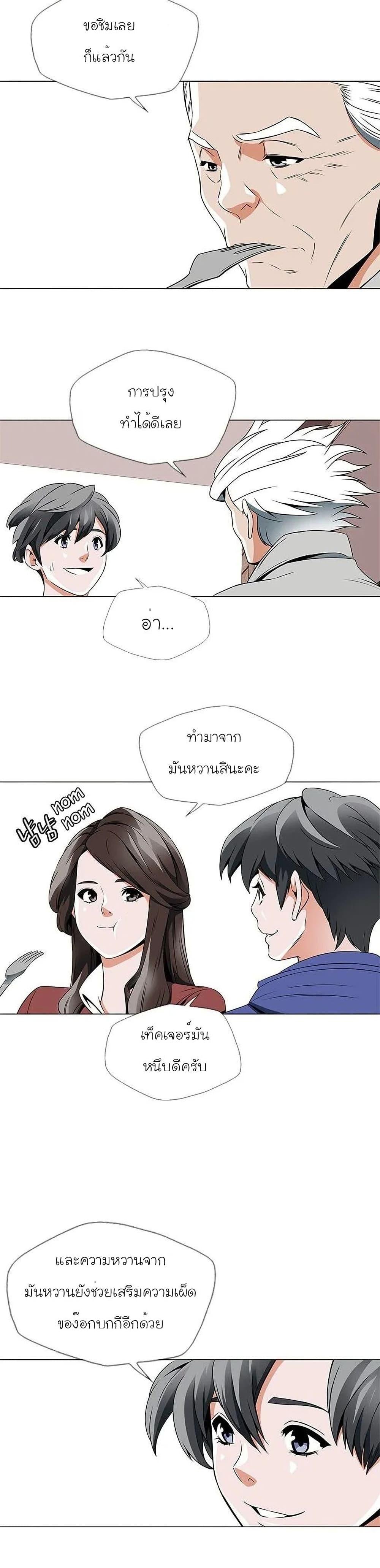 Manga-lc-com อ่านมังงะ อ่านการ์ตูน ออนไลน์ ฟรี I Stack Experience Through Reading Books ตอนที่ 1 2 3 4 5 6 7 8 9 10 11 12 13 14 ฟรี ไม่มีโฆษณา Manga-lc - อ่าน มังงะ อ่าน การ์ตูน ออนไลน์ อ่านมังงะ ฟรี