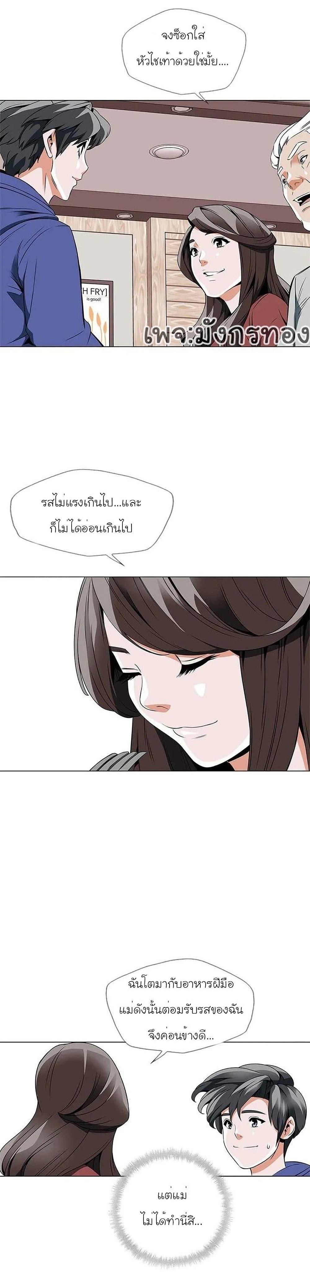 Manga-lc-com อ่านมังงะ อ่านการ์ตูน ออนไลน์ ฟรี I Stack Experience Through Reading Books ตอนที่ 1 2 3 4 5 6 7 8 9 10 11 12 13 14 ฟรี ไม่มีโฆษณา Manga-lc - อ่าน มังงะ อ่าน การ์ตูน ออนไลน์ อ่านมังงะ ฟรี