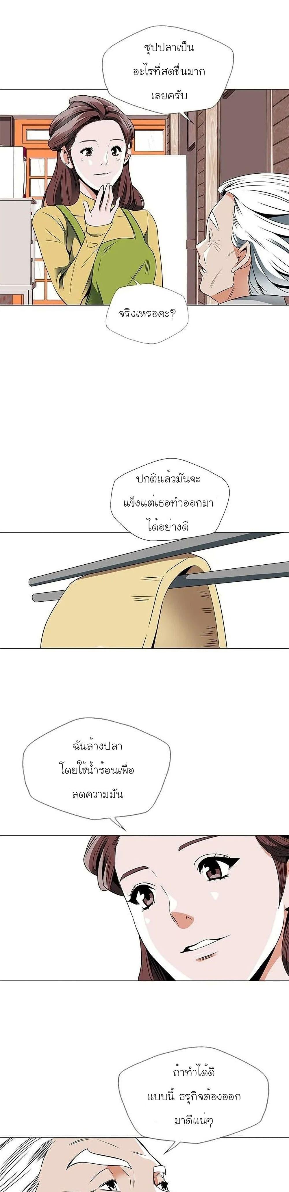 Manga-lc-com อ่านมังงะ อ่านการ์ตูน ออนไลน์ ฟรี I Stack Experience Through Reading Books ตอนที่ 1 2 3 4 5 6 7 8 9 10 11 12 13 14 ฟรี ไม่มีโฆษณา Manga-lc - อ่าน มังงะ อ่าน การ์ตูน ออนไลน์ อ่านมังงะ ฟรี