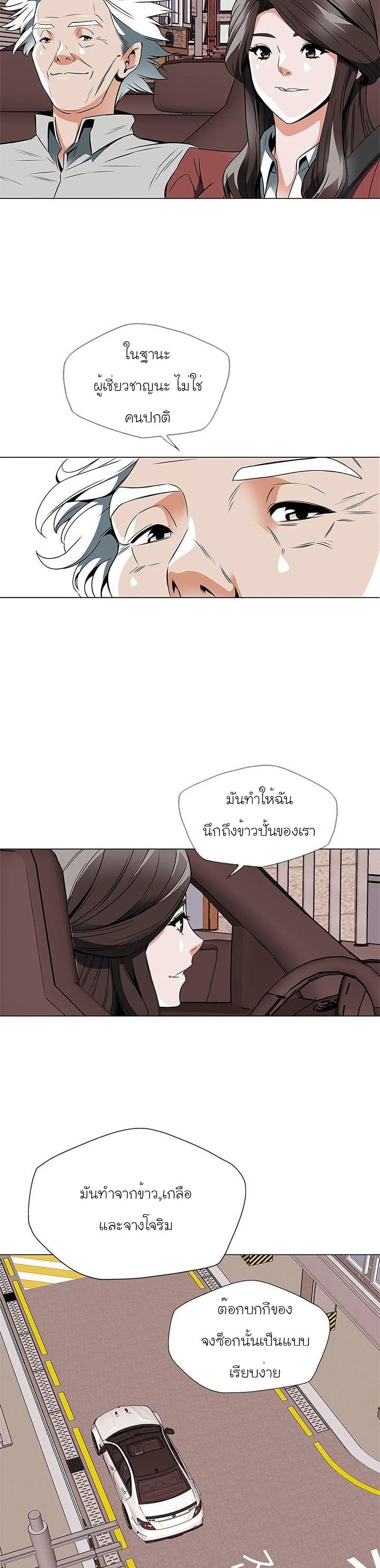 Manga-lc-com อ่านมังงะ อ่านการ์ตูน ออนไลน์ ฟรี I Stack Experience Through Reading Books ตอนที่ 1 2 3 4 5 6 7 8 9 10 11 12 13 14 ฟรี ไม่มีโฆษณา Manga-lc - อ่าน มังงะ อ่าน การ์ตูน ออนไลน์ อ่านมังงะ ฟรี