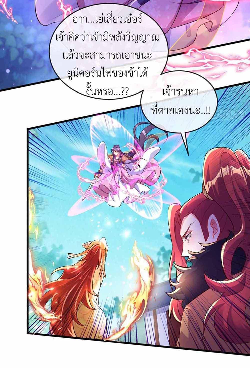 Manga-lc-com อ่านมังงะ อ่านการ์ตูน ออนไลน์ ฟรี Arms Female Phoenix signing ตอนที่ 1 2 3 4 5 6 7 8 9 10 11 12 13 14 ฟรี ไม่มีโฆษณา Manga-lc - อ่าน มังงะ อ่าน การ์ตูน ออนไลน์ อ่านมังงะ ฟรี