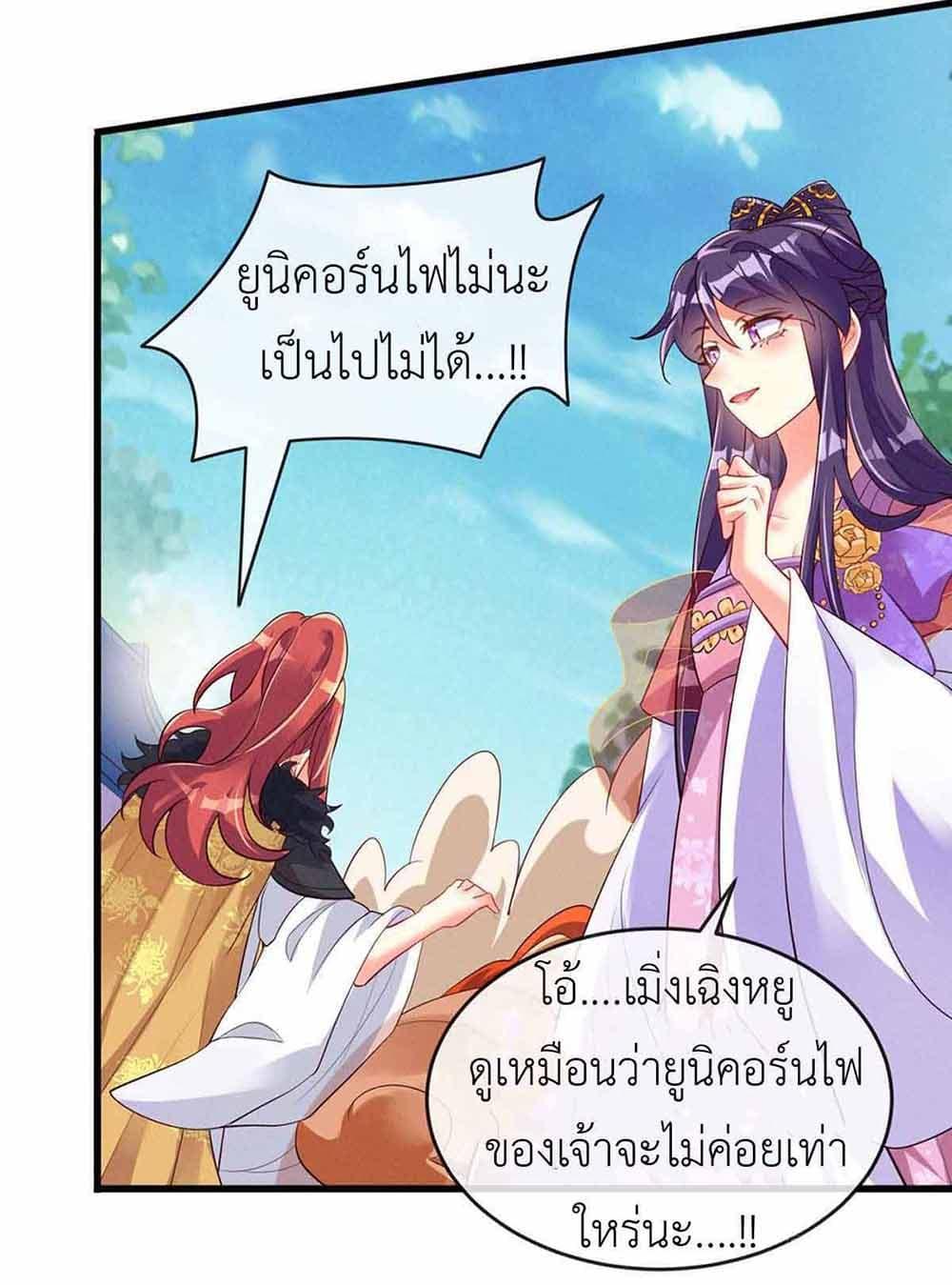 Manga-lc-com อ่านมังงะ อ่านการ์ตูน ออนไลน์ ฟรี Arms Female Phoenix signing ตอนที่ 1 2 3 4 5 6 7 8 9 10 11 12 13 14 ฟรี ไม่มีโฆษณา Manga-lc - อ่าน มังงะ อ่าน การ์ตูน ออนไลน์ อ่านมังงะ ฟรี