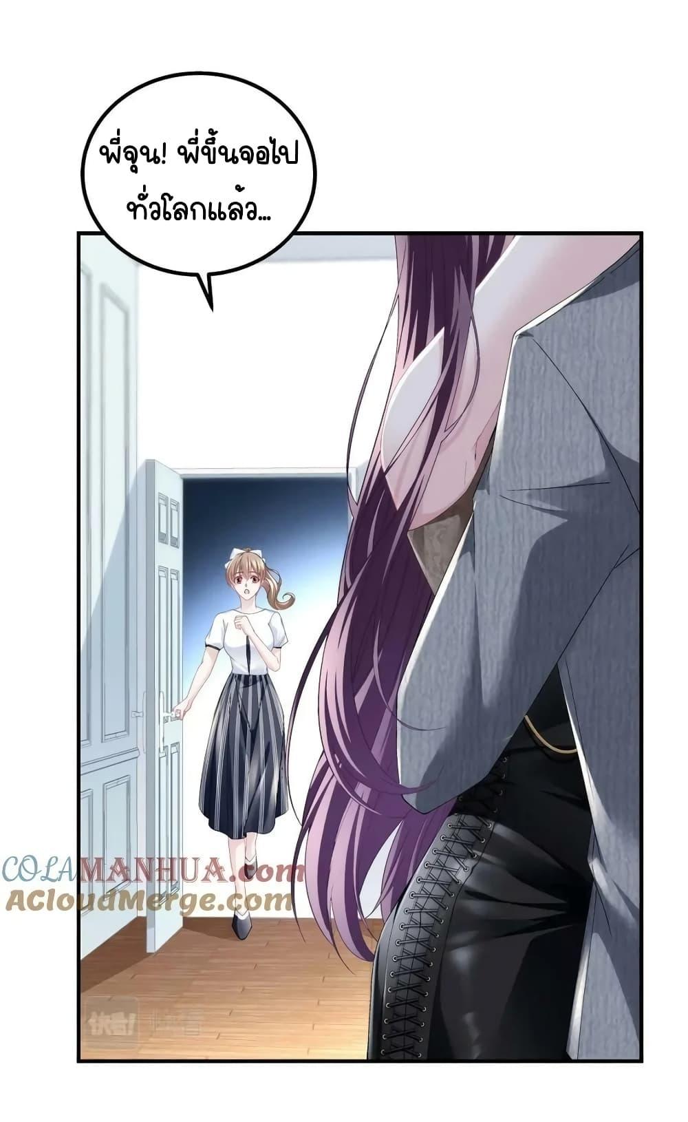 Manga-lc-com อ่านมังงะ อ่านการ์ตูน ออนไลน์ ฟรี The Brother’s Honey is Back! ตอนที่ 1 2 3 4 5 6 7 8 9 10 11 12 13 14 ฟรี ไม่มีโฆษณา Manga-lc - อ่าน มังงะ อ่าน การ์ตูน ออนไลน์ อ่านมังงะ ฟรี