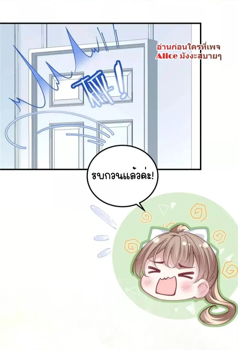 Manga-lc-com อ่านมังงะ อ่านการ์ตูน ออนไลน์ ฟรี The Brother’s Honey is Back! ตอนที่ 1 2 3 4 5 6 7 8 9 10 11 12 13 14 ฟรี ไม่มีโฆษณา Manga-lc - อ่าน มังงะ อ่าน การ์ตูน ออนไลน์ อ่านมังงะ ฟรี