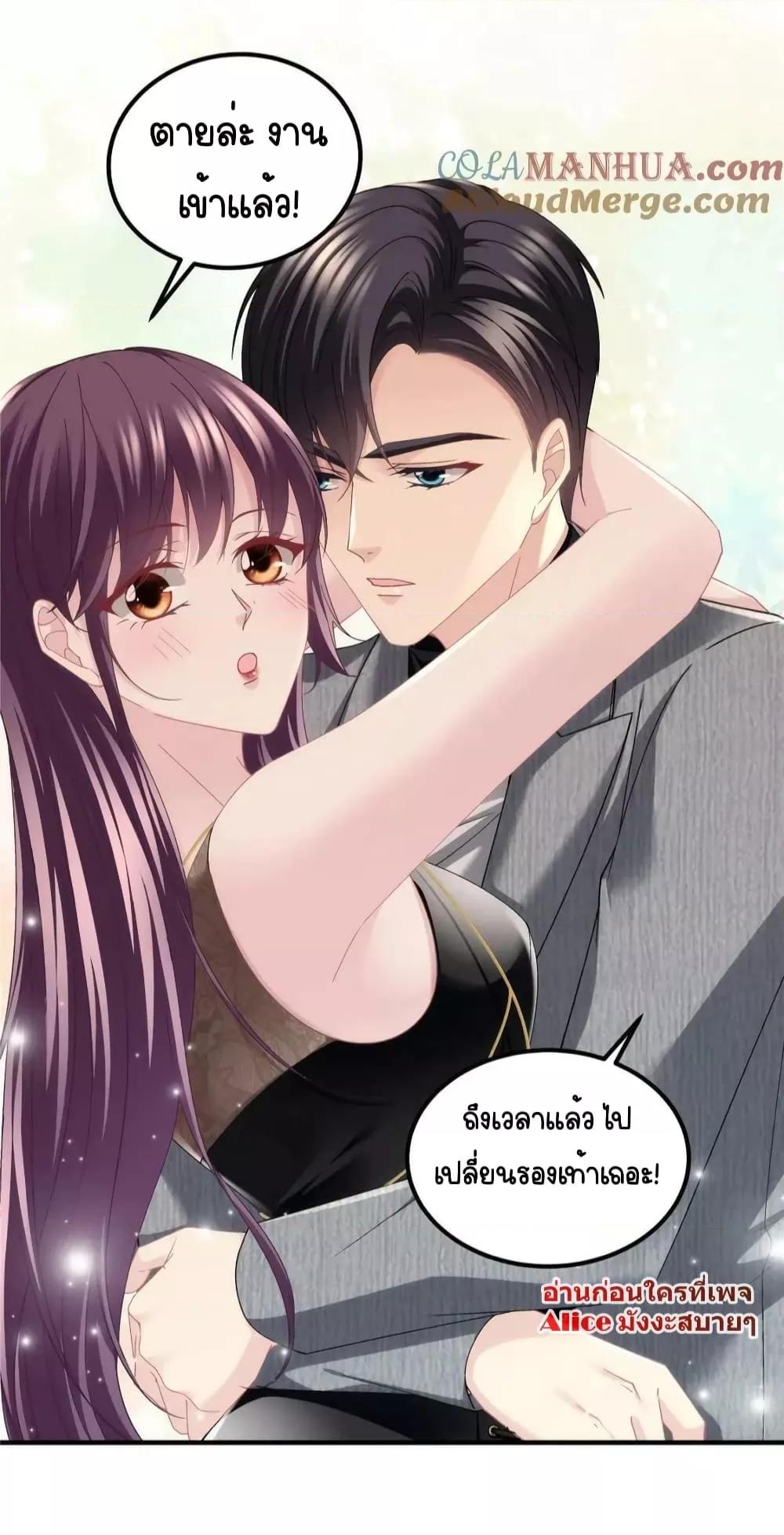 Manga-lc-com อ่านมังงะ อ่านการ์ตูน ออนไลน์ ฟรี The Brother’s Honey is Back! ตอนที่ 1 2 3 4 5 6 7 8 9 10 11 12 13 14 ฟรี ไม่มีโฆษณา Manga-lc - อ่าน มังงะ อ่าน การ์ตูน ออนไลน์ อ่านมังงะ ฟรี