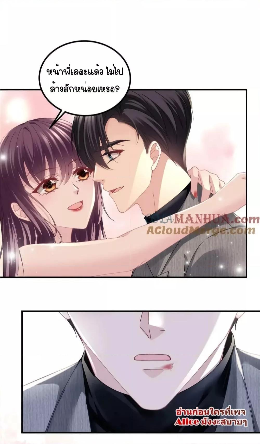 Manga-lc-com อ่านมังงะ อ่านการ์ตูน ออนไลน์ ฟรี The Brother’s Honey is Back! ตอนที่ 1 2 3 4 5 6 7 8 9 10 11 12 13 14 ฟรี ไม่มีโฆษณา Manga-lc - อ่าน มังงะ อ่าน การ์ตูน ออนไลน์ อ่านมังงะ ฟรี