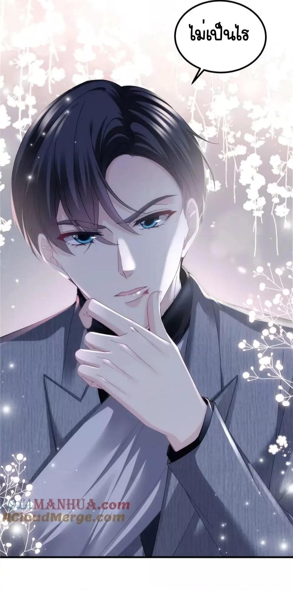 Manga-lc-com อ่านมังงะ อ่านการ์ตูน ออนไลน์ ฟรี The Brother’s Honey is Back! ตอนที่ 1 2 3 4 5 6 7 8 9 10 11 12 13 14 ฟรี ไม่มีโฆษณา Manga-lc - อ่าน มังงะ อ่าน การ์ตูน ออนไลน์ อ่านมังงะ ฟรี