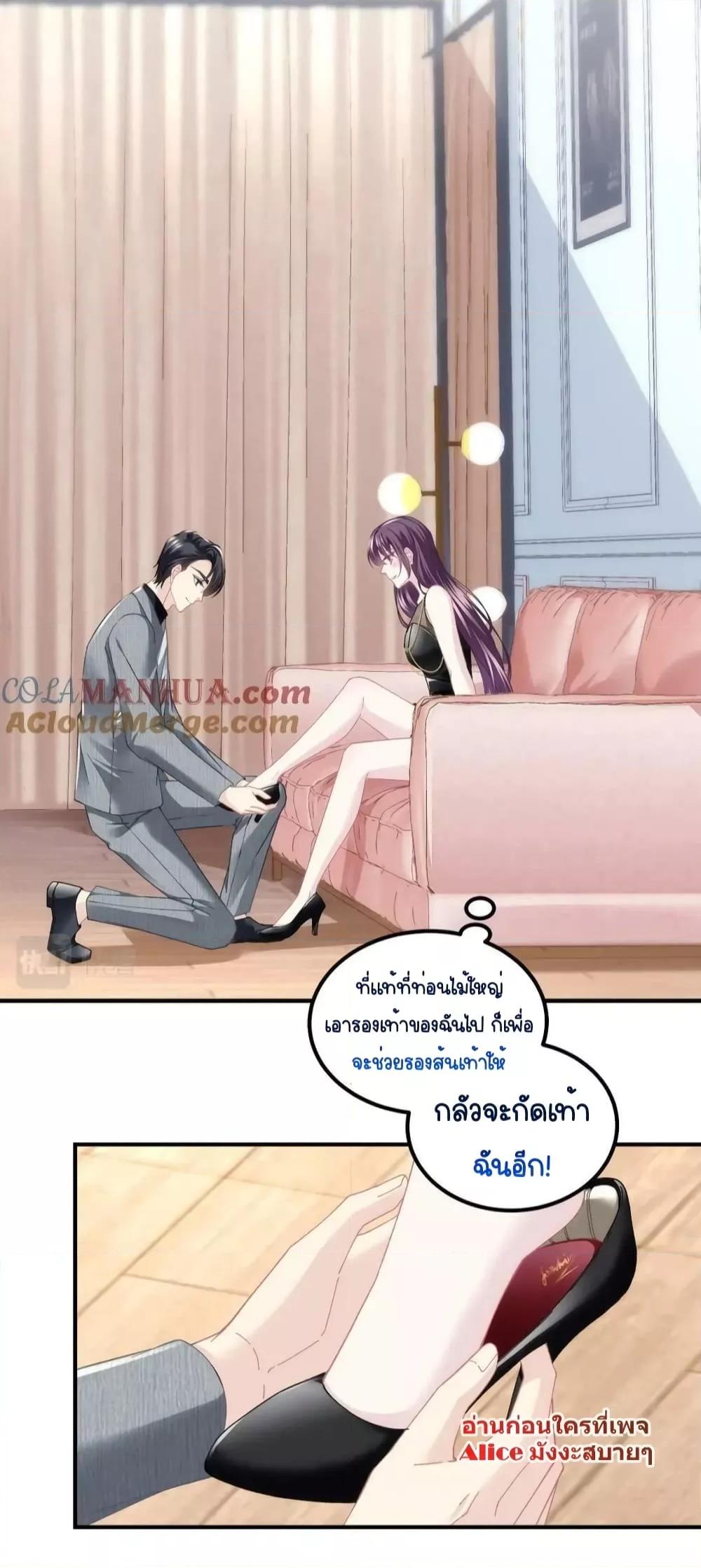 Manga-lc-com อ่านมังงะ อ่านการ์ตูน ออนไลน์ ฟรี The Brother’s Honey is Back! ตอนที่ 1 2 3 4 5 6 7 8 9 10 11 12 13 14 ฟรี ไม่มีโฆษณา Manga-lc - อ่าน มังงะ อ่าน การ์ตูน ออนไลน์ อ่านมังงะ ฟรี