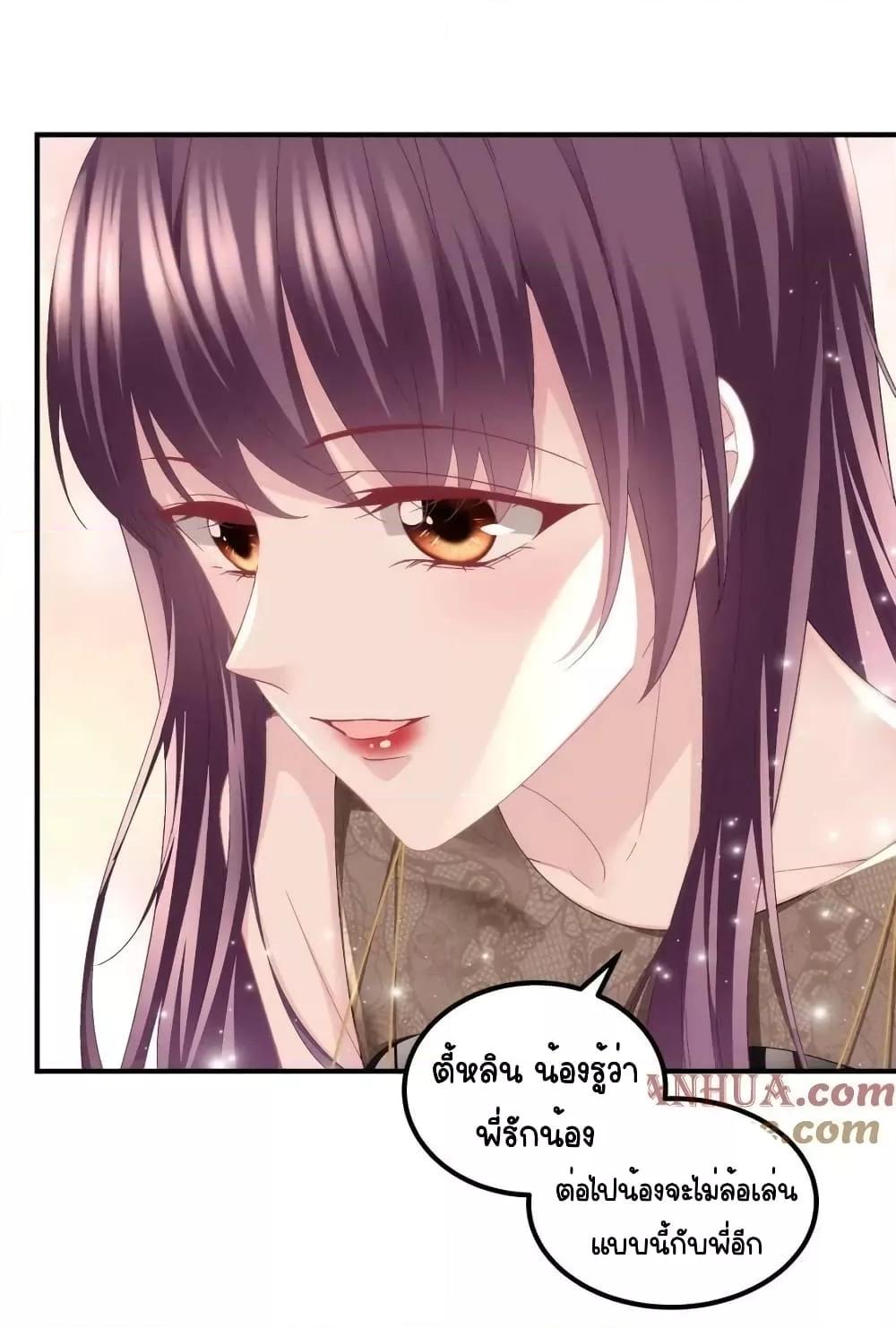 Manga-lc-com อ่านมังงะ อ่านการ์ตูน ออนไลน์ ฟรี The Brother’s Honey is Back! ตอนที่ 1 2 3 4 5 6 7 8 9 10 11 12 13 14 ฟรี ไม่มีโฆษณา Manga-lc - อ่าน มังงะ อ่าน การ์ตูน ออนไลน์ อ่านมังงะ ฟรี