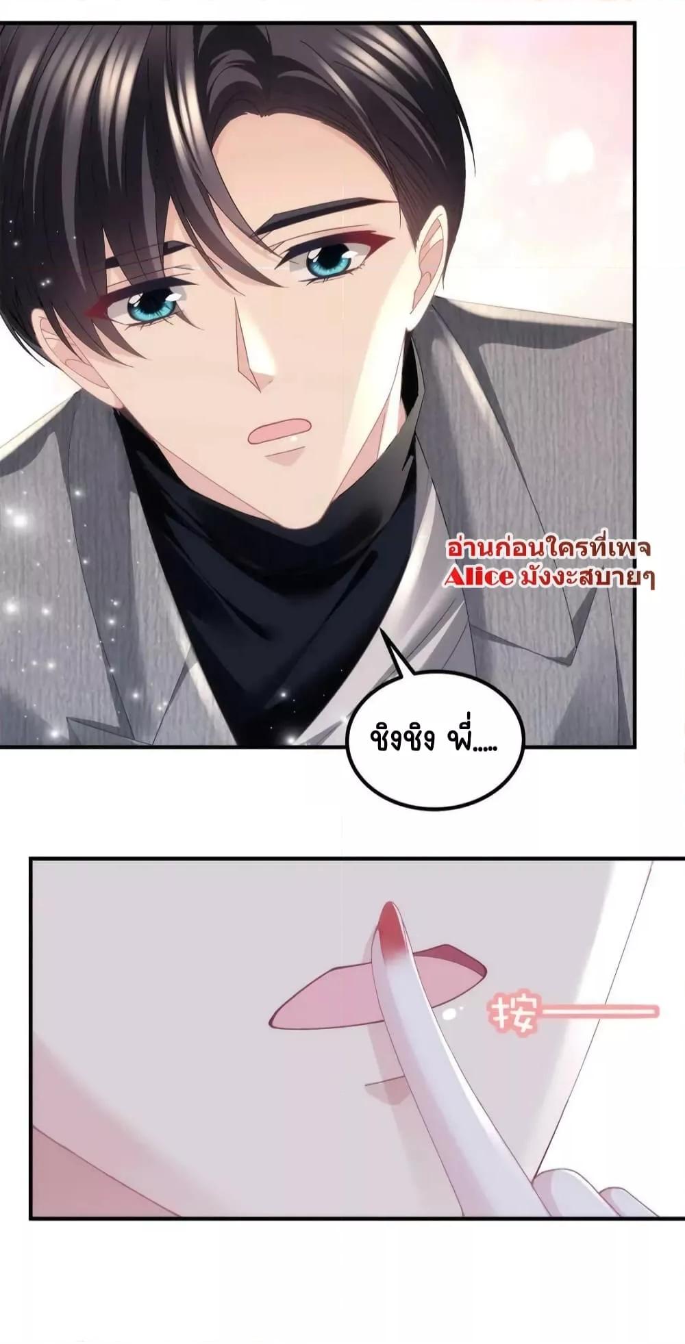 Manga-lc-com อ่านมังงะ อ่านการ์ตูน ออนไลน์ ฟรี The Brother’s Honey is Back! ตอนที่ 1 2 3 4 5 6 7 8 9 10 11 12 13 14 ฟรี ไม่มีโฆษณา Manga-lc - อ่าน มังงะ อ่าน การ์ตูน ออนไลน์ อ่านมังงะ ฟรี