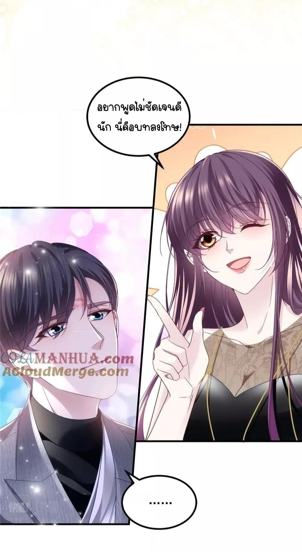 Manga-lc-com อ่านมังงะ อ่านการ์ตูน ออนไลน์ ฟรี The Brother’s Honey is Back! ตอนที่ 1 2 3 4 5 6 7 8 9 10 11 12 13 14 ฟรี ไม่มีโฆษณา Manga-lc - อ่าน มังงะ อ่าน การ์ตูน ออนไลน์ อ่านมังงะ ฟรี