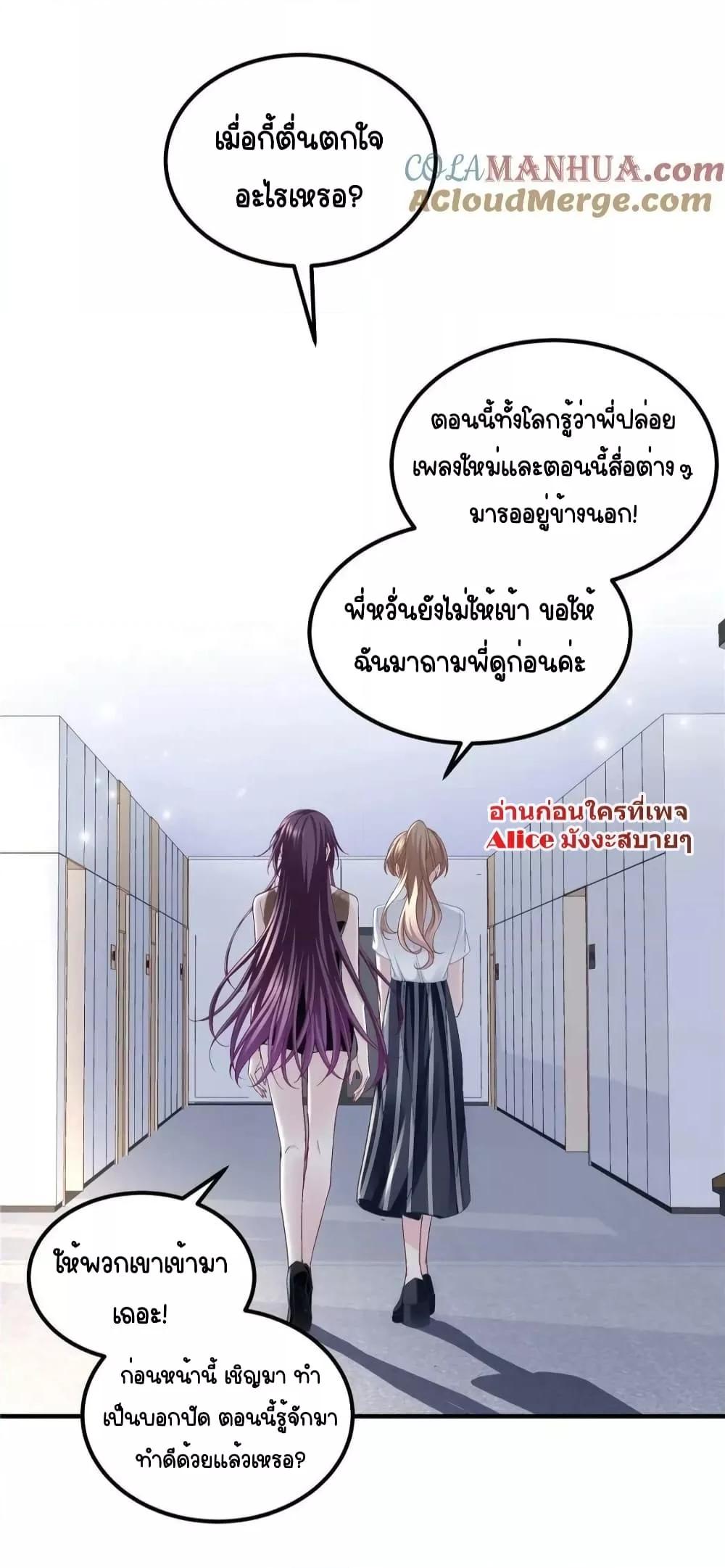 Manga-lc-com อ่านมังงะ อ่านการ์ตูน ออนไลน์ ฟรี The Brother’s Honey is Back! ตอนที่ 1 2 3 4 5 6 7 8 9 10 11 12 13 14 ฟรี ไม่มีโฆษณา Manga-lc - อ่าน มังงะ อ่าน การ์ตูน ออนไลน์ อ่านมังงะ ฟรี