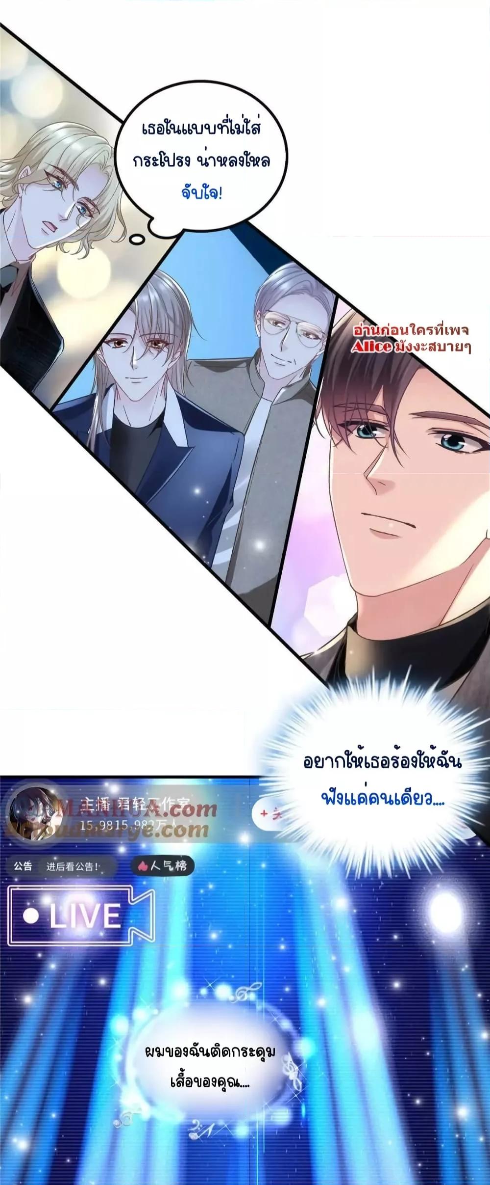Manga-lc-com อ่านมังงะ อ่านการ์ตูน ออนไลน์ ฟรี The Brother’s Honey is Back! ตอนที่ 1 2 3 4 5 6 7 8 9 10 11 12 13 14 ฟรี ไม่มีโฆษณา Manga-lc - อ่าน มังงะ อ่าน การ์ตูน ออนไลน์ อ่านมังงะ ฟรี