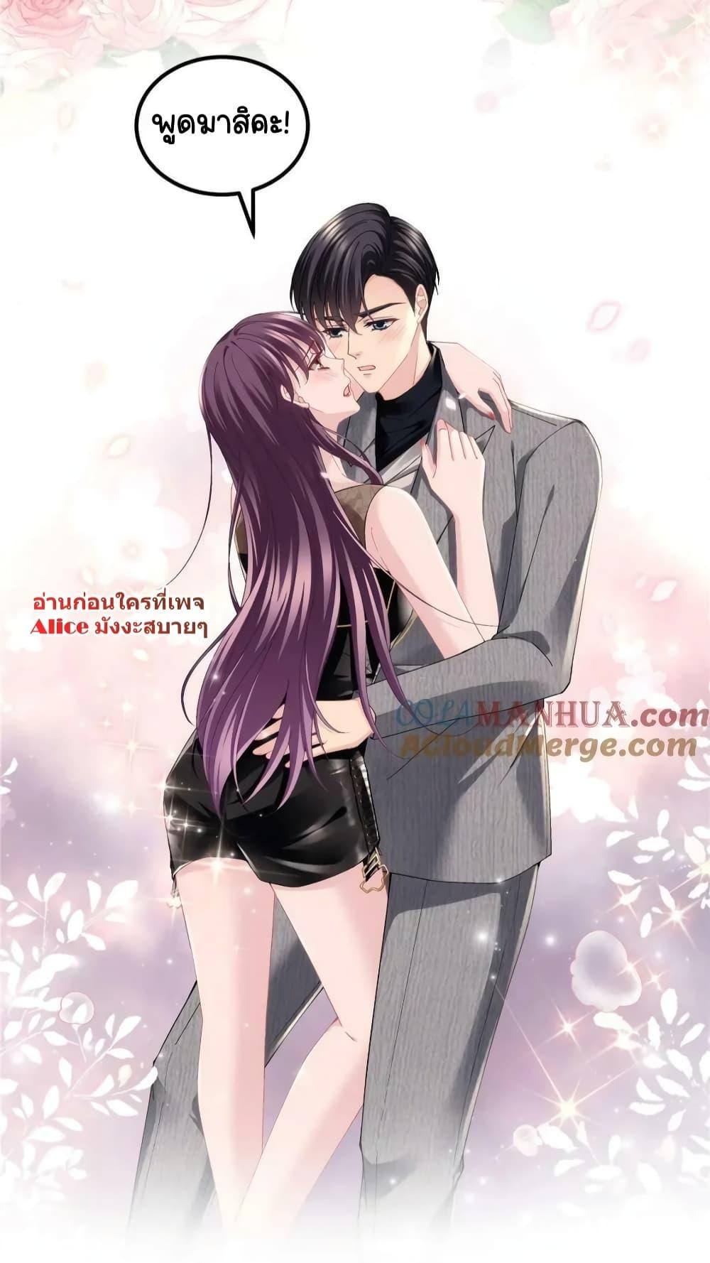 Manga-lc-com อ่านมังงะ อ่านการ์ตูน ออนไลน์ ฟรี The Brother’s Honey is Back! ตอนที่ 1 2 3 4 5 6 7 8 9 10 11 12 13 14 ฟรี ไม่มีโฆษณา Manga-lc - อ่าน มังงะ อ่าน การ์ตูน ออนไลน์ อ่านมังงะ ฟรี