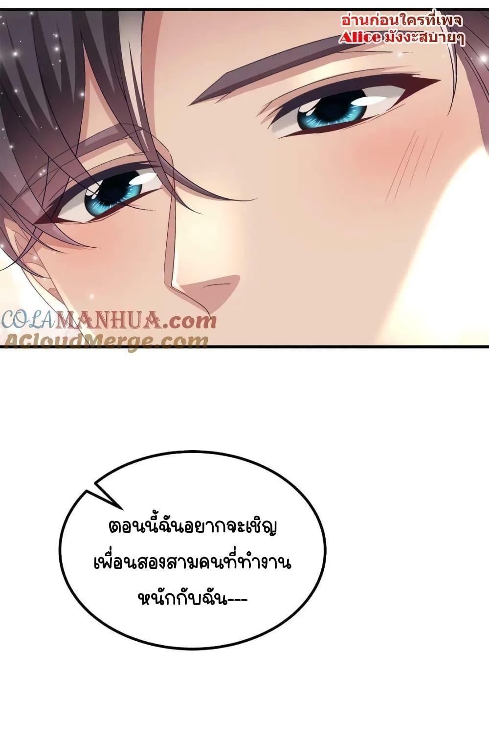 Manga-lc-com อ่านมังงะ อ่านการ์ตูน ออนไลน์ ฟรี The Brother’s Honey is Back! ตอนที่ 1 2 3 4 5 6 7 8 9 10 11 12 13 14 ฟรี ไม่มีโฆษณา Manga-lc - อ่าน มังงะ อ่าน การ์ตูน ออนไลน์ อ่านมังงะ ฟรี