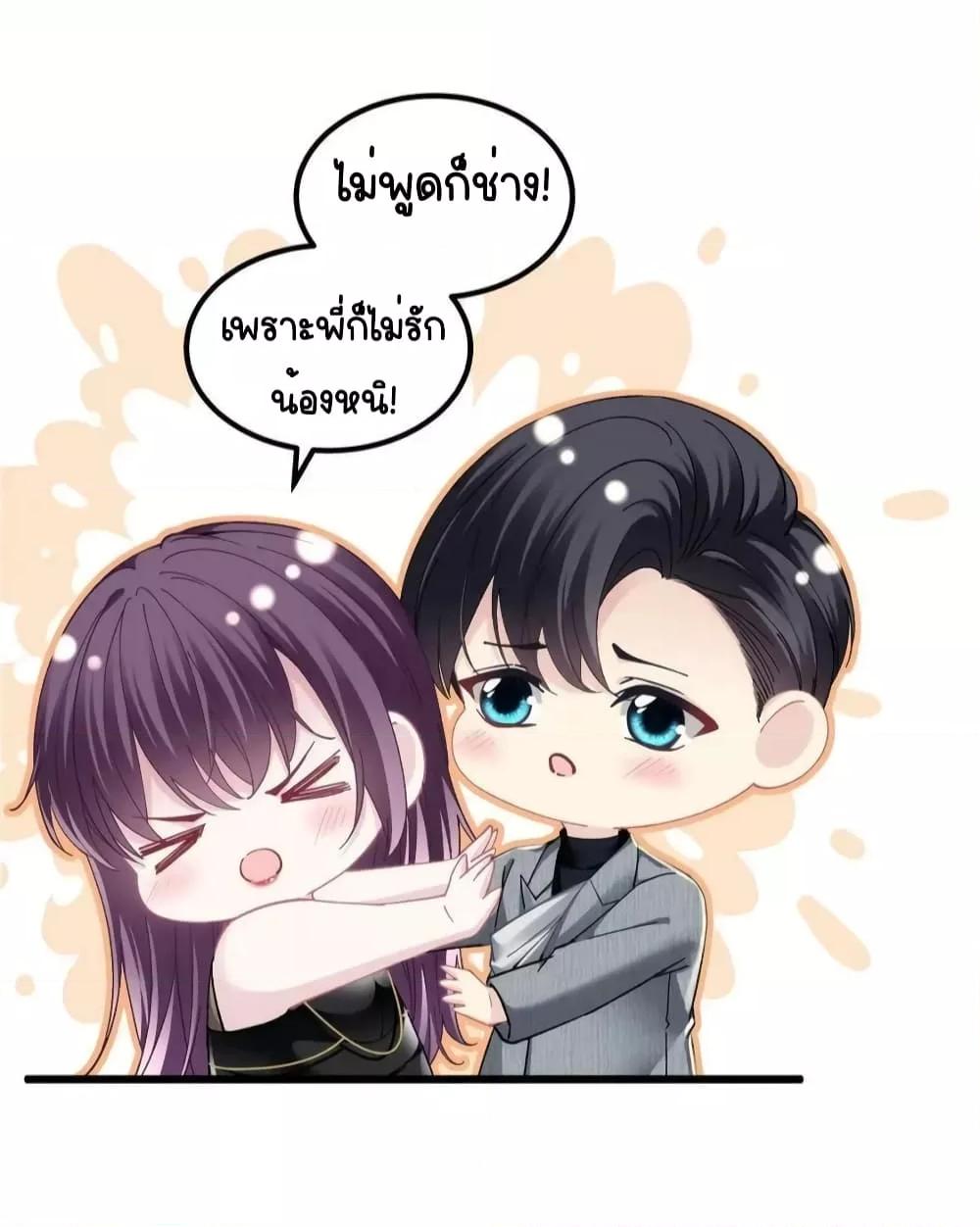 Manga-lc-com อ่านมังงะ อ่านการ์ตูน ออนไลน์ ฟรี The Brother’s Honey is Back! ตอนที่ 1 2 3 4 5 6 7 8 9 10 11 12 13 14 ฟรี ไม่มีโฆษณา Manga-lc - อ่าน มังงะ อ่าน การ์ตูน ออนไลน์ อ่านมังงะ ฟรี