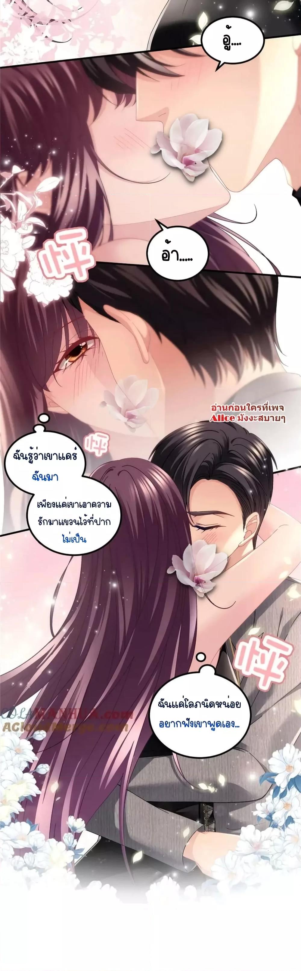 Manga-lc-com อ่านมังงะ อ่านการ์ตูน ออนไลน์ ฟรี The Brother’s Honey is Back! ตอนที่ 1 2 3 4 5 6 7 8 9 10 11 12 13 14 ฟรี ไม่มีโฆษณา Manga-lc - อ่าน มังงะ อ่าน การ์ตูน ออนไลน์ อ่านมังงะ ฟรี
