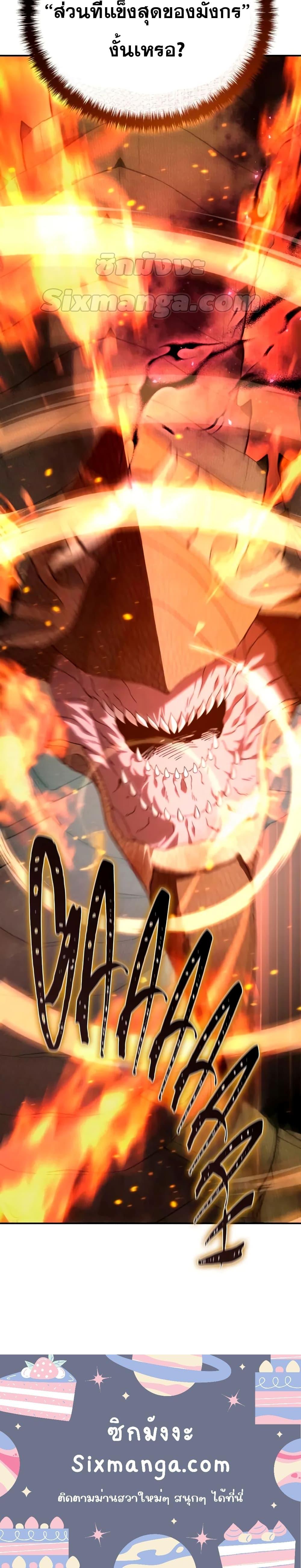 Manga-lc-com อ่านมังงะ อ่านการ์ตูน ออนไลน์ ฟรี Star-Embracing ตอนที่ 1 2 3 4 5 6 7 8 9 10 11 12 13 14 ฟรี ไม่มีโฆษณา Manga-lc - อ่าน มังงะ อ่าน การ์ตูน ออนไลน์ อ่านมังงะ ฟรี